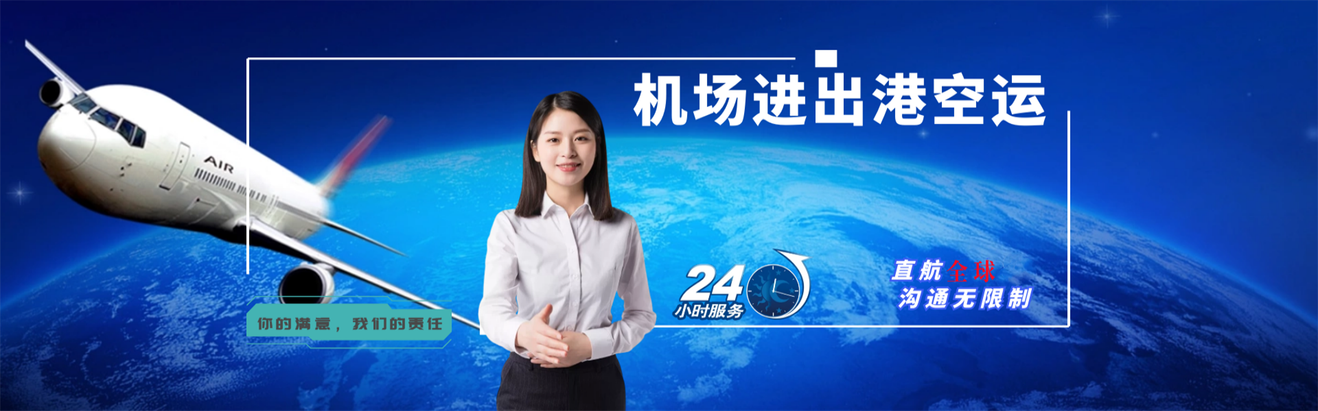 巴宜到丹麦物流公司-巴宜至丹麦物流专线-巴宜空运到丹麦-优时通物流有限公司