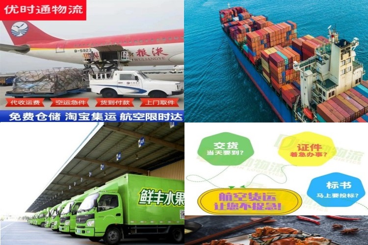 巴宜到丹麦航空货运公司-巴宜到丹麦物流专线